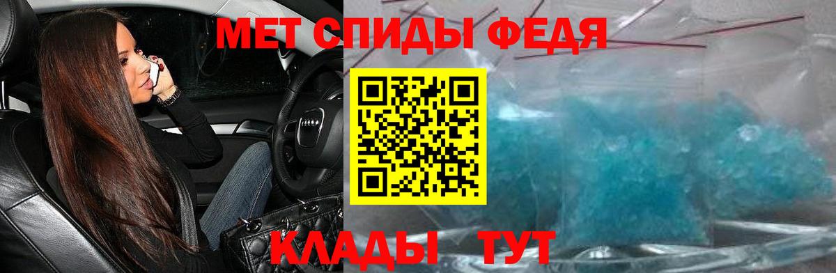 Amphetamine 97%  Вход с VPN  Амфетамин  Ленинск-Кузнецкий 