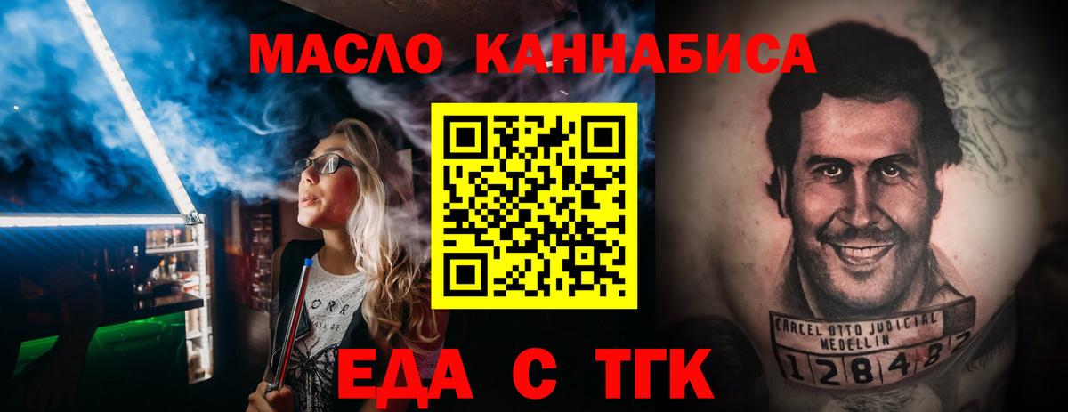 MDMA Ленинск-Кузнецкий