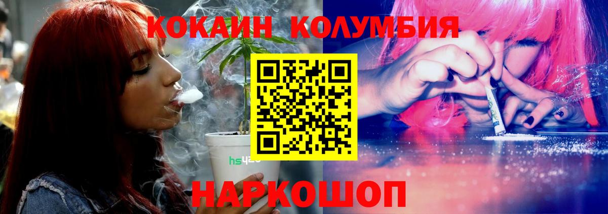 КОКАИН FishScale Ленинск-Кузнецкий