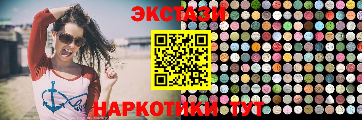 Экстази таблы  Вход с VPN  Экстази Punisher  Ecstasy  Ленинск-Кузнецкий 