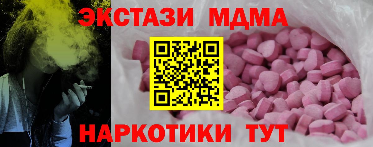 Ecstasy XTC Ленинск-Кузнецкий