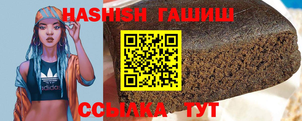 Ленинск-Кузнецкий  закладка  Вход с VPN  Гашиш VHQ  Гашиш VHQ 