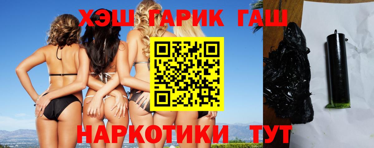 Канабис  ГАШ  LSD-25  Кокаин  Ленинск-Кузнецкий  МЕТАДОН  ГАШИШ  Вход с VPN  ЭКСТАЗИ  Меф МЯУ МЯУ  