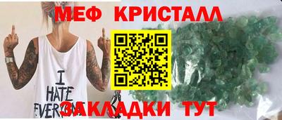 первитин Кингисепп