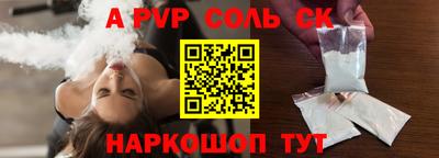 героин Кандалакша