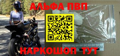 героин Кандалакша
