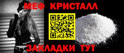 мяу мяу мука Канаш
