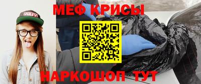 мяу мяу мука Канаш