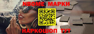 первитин Кингисепп