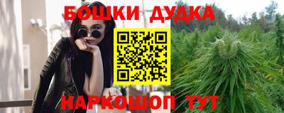 мяу мяу мука Канаш