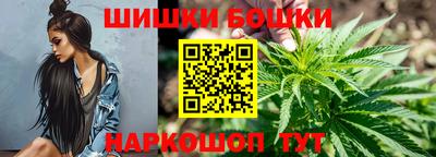 мяу мяу мука Канаш