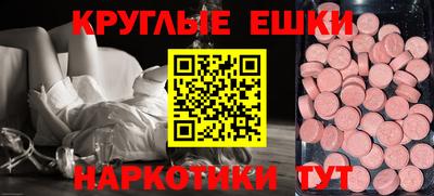 прущая мука Кинель