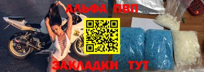 прущая мука Кинель