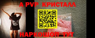 прущая мука Кинель