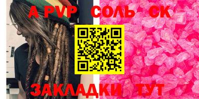 героин Кандалакша