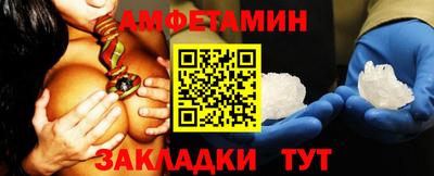 первитин Кингисепп