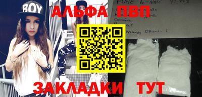 героин Кандалакша