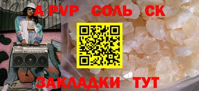 мяу мяу мука Канаш