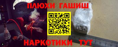 героин Кандалакша