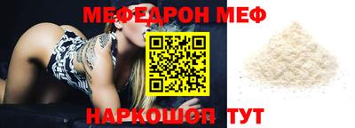индика Камышлов