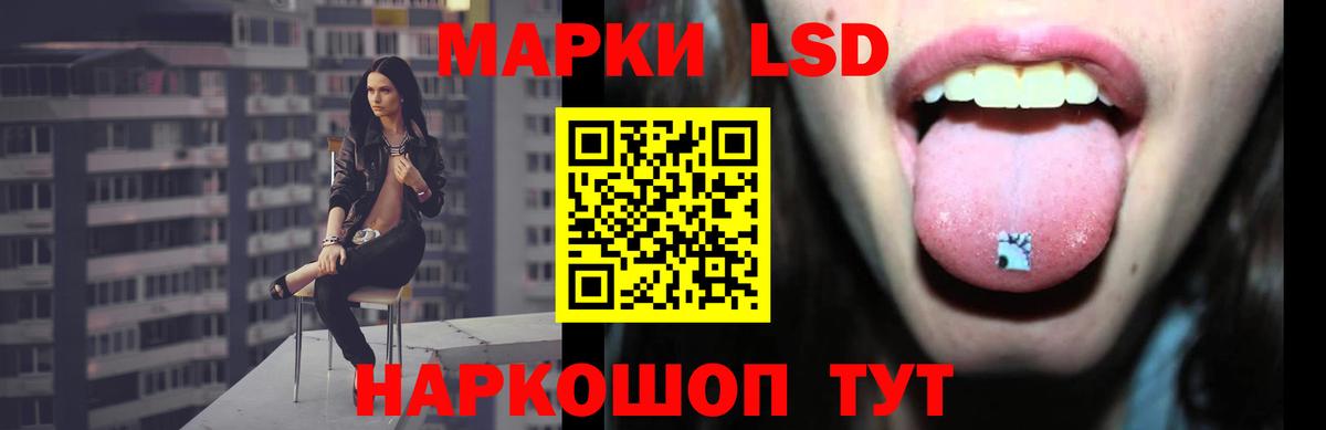 LSD-25 экстази кислота  Лсд 25 экстази ecstasy  Вход с VPN  МЕГА ссылка  Ленинск-Кузнецкий 