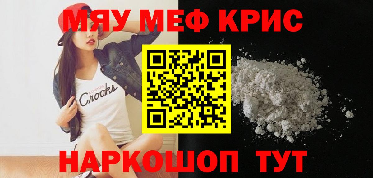 МЯУ-МЯУ  Вход с VPN  Ленинск-Кузнецкий  МЯУ-МЯУ мяу мяу 