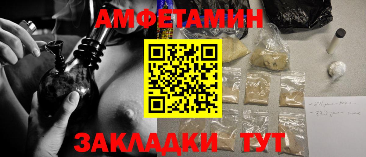Первитин Methamphetamine Ленинск-Кузнецкий