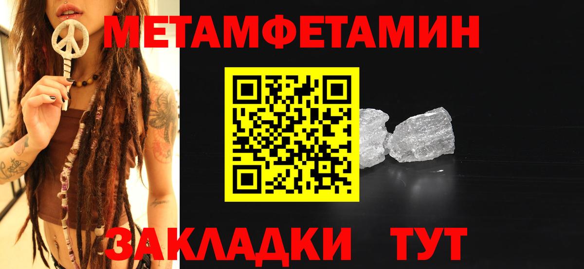 Первитин витя  Первитин витя  Вход с VPN  Ленинск-Кузнецкий 
