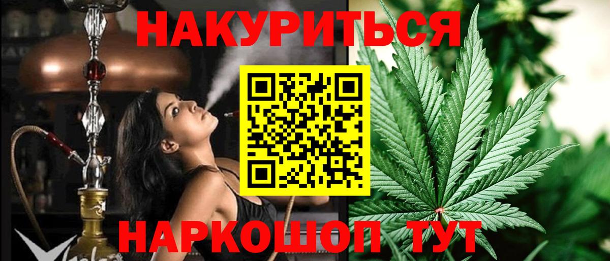 Шишки марихуана MAZAR  Вход с VPN  Шишки марихуана планчик  Бошки марихуана Amnesia  Ленинск-Кузнецкий  Канабис гибрид 